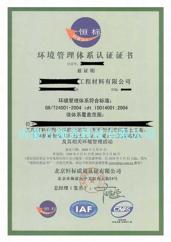 DƬISO14001h(hun)wϵJ(rn)CC